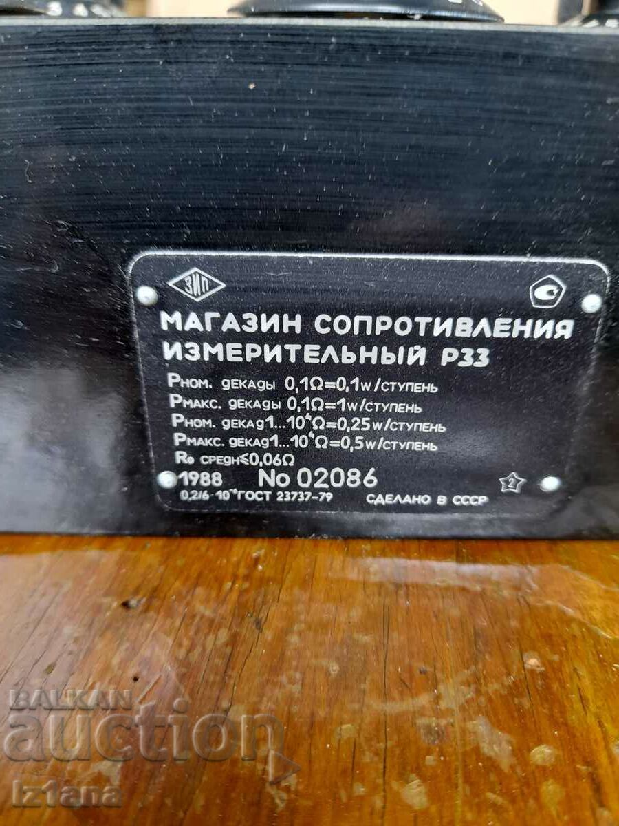 Auction Old block, resistance shop P33 Auction Old block, resistance shop P33