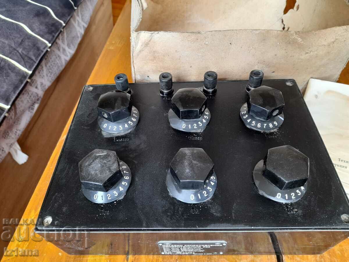 Delivery of Old block, resistance shop P33 Delivery of Old block, resistance shop P33