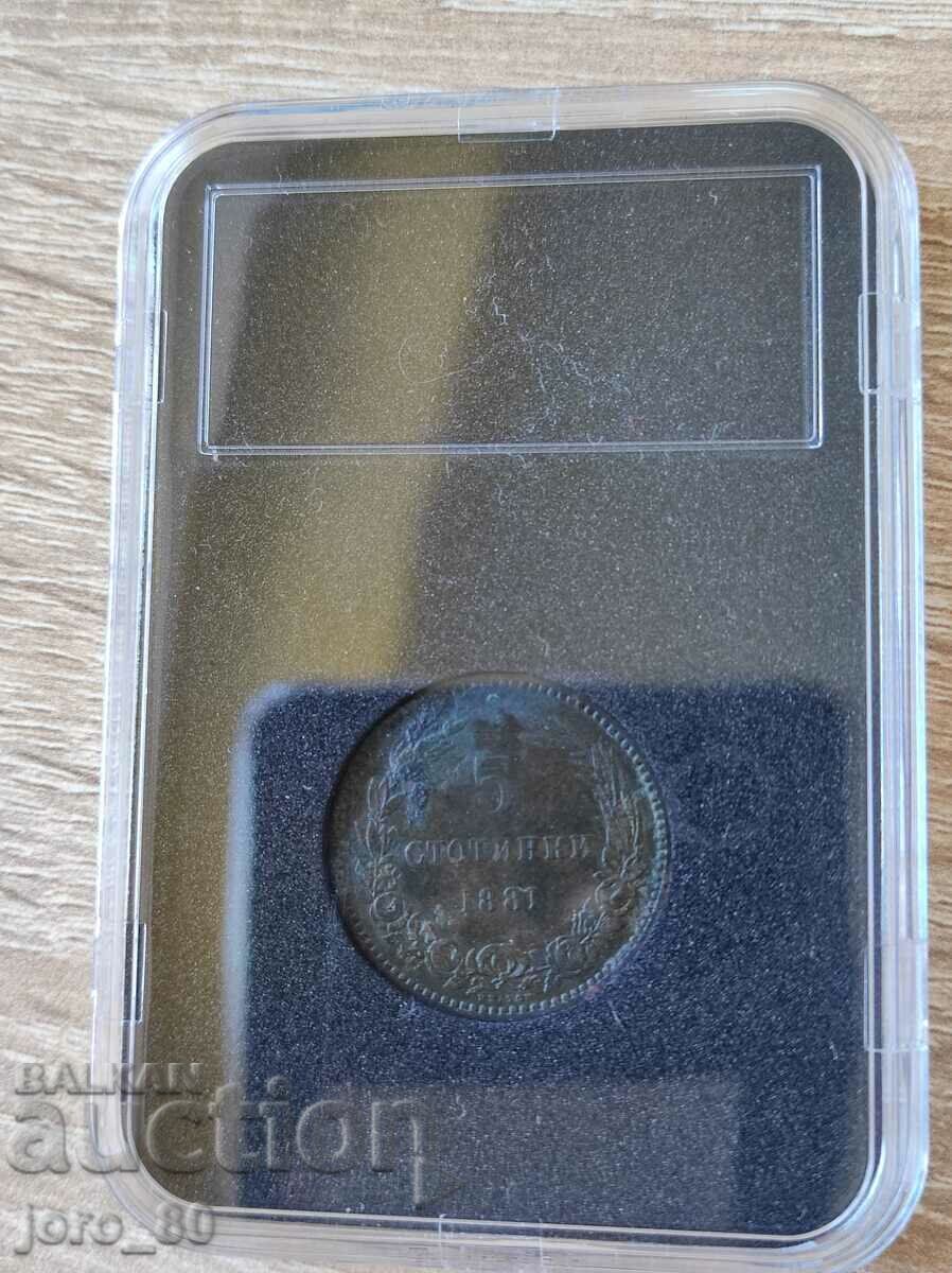 5 stotinki 1881 Βουλγαρία