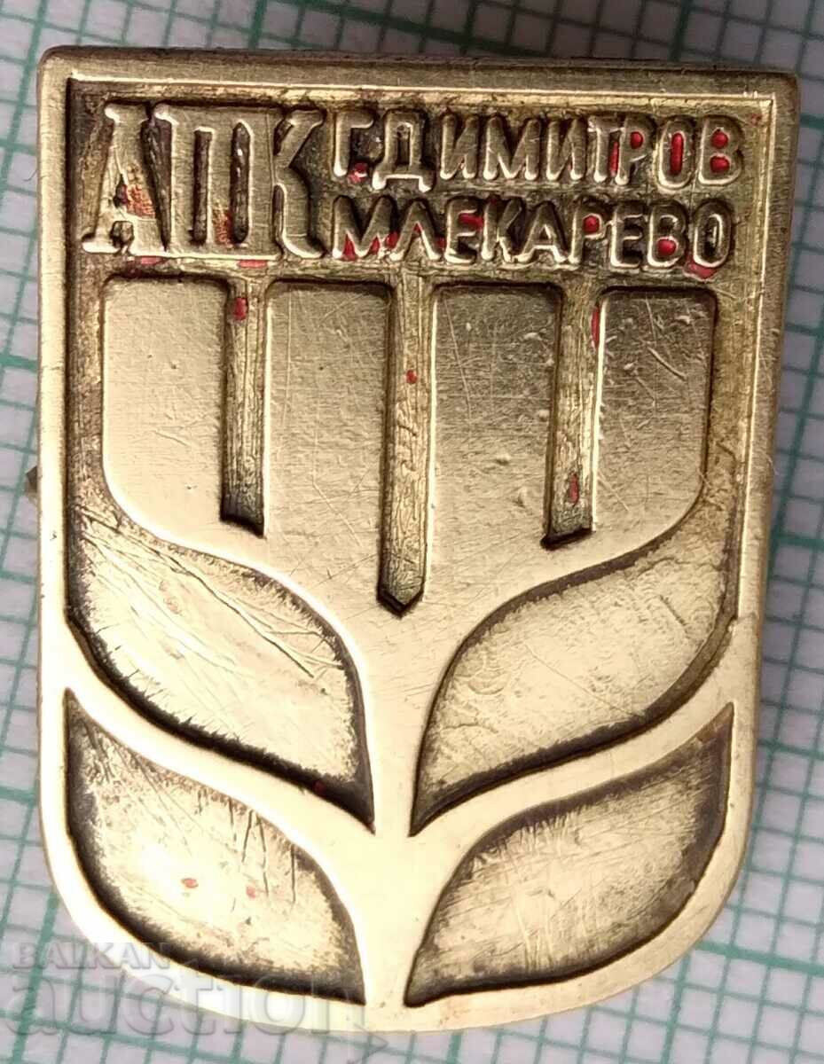 12734 Badge - APC Georgi Dimitrov Mlekarevo