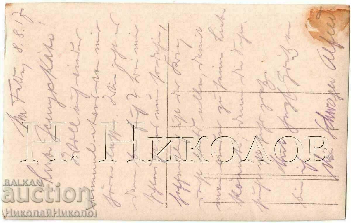 1917 OLD PHOTO GERMANY GERMAN MILITARY G217 with price 6.00 BGN | € 3.07 1917 OLD PHOTO GERMANY GERMAN MILITARY G217 with price 6.00 BGN | € 3.07