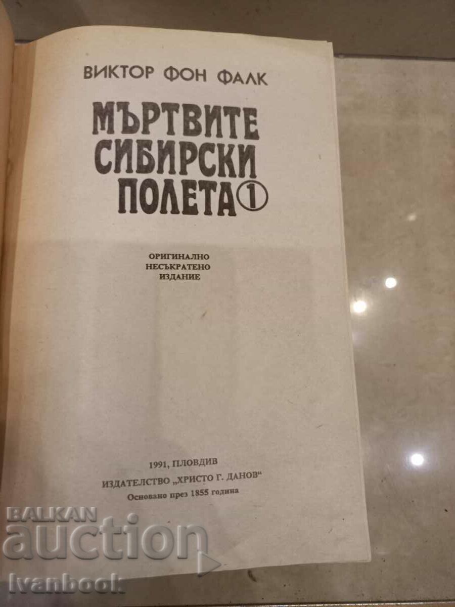 Auction The Dead Siberian Fields book one - Viktor Falk 1+2 Auction The Dead Siberian Fields book one - Viktor Falk 1+2