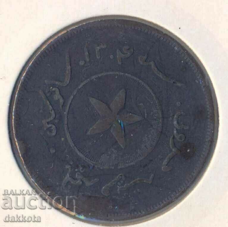 Σουλτανάτο του Μπρουνέι cent 1886 με τιμή 40.00 BGN | € 20.45