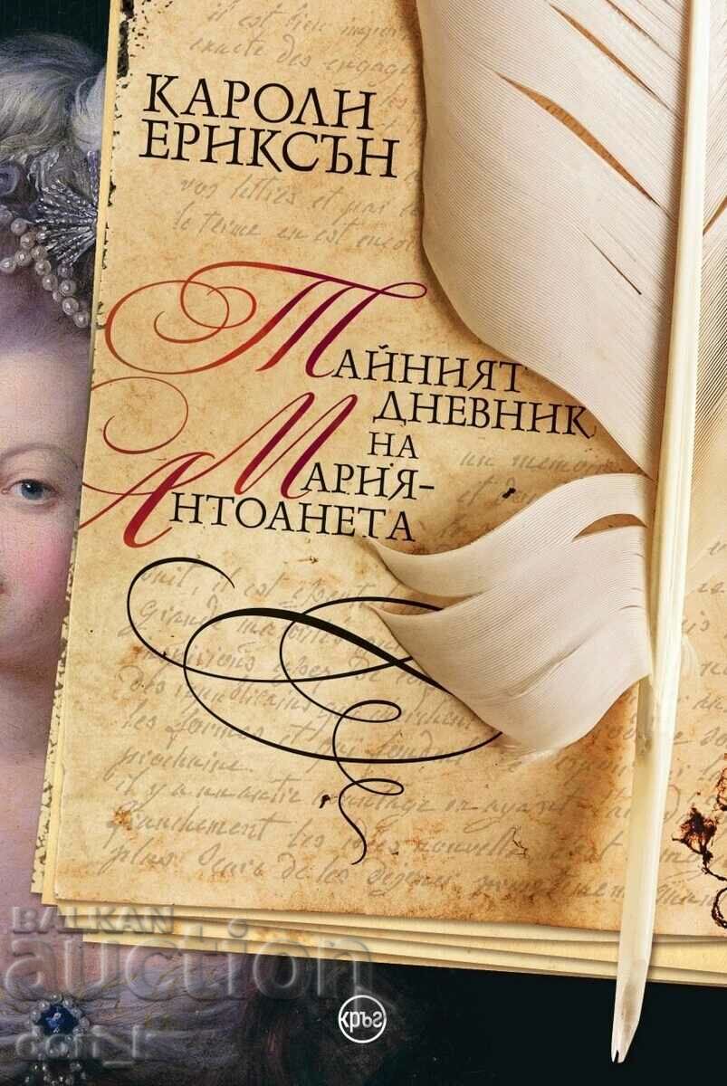 The Secret Diary of Marie-Antoinette