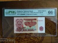 Bulgaria model 5 BGN din 1974. UNC 66 PMG EPQ 7 cifre