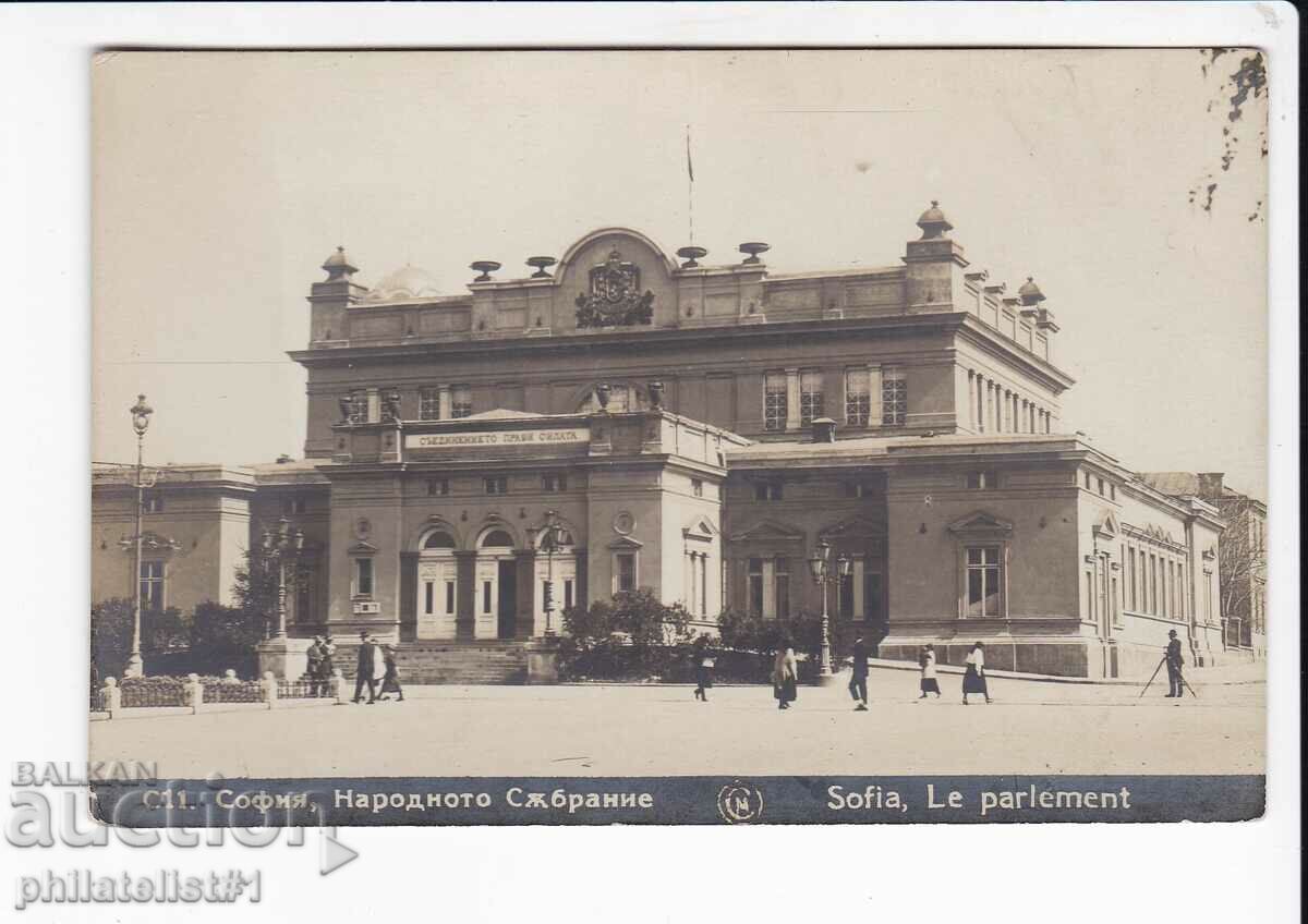 OLD SOFIA c.1920+ NATIONAL ASSEMBLY 359