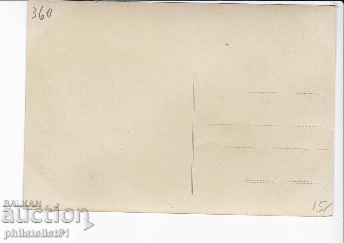 OLD SOFIA c.1920+ NATIONAL ASSEMBLY 360 with price 15.00 BGN | € 7.67 OLD SOFIA c.1920+ NATIONAL ASSEMBLY 360 with price 15.00 BGN | € 7.67