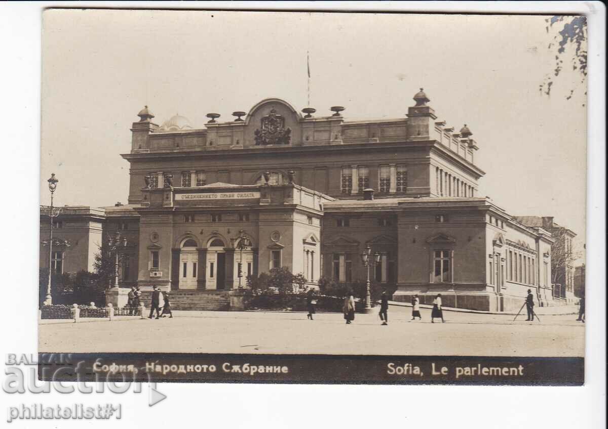 СТАРА СОФИЯ ок.1920+ НАРОДНОТО СЪБРАНИЕ  360