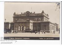 OLD SOFIA c.1920+ ADUNAREA NAȚIONALĂ 360