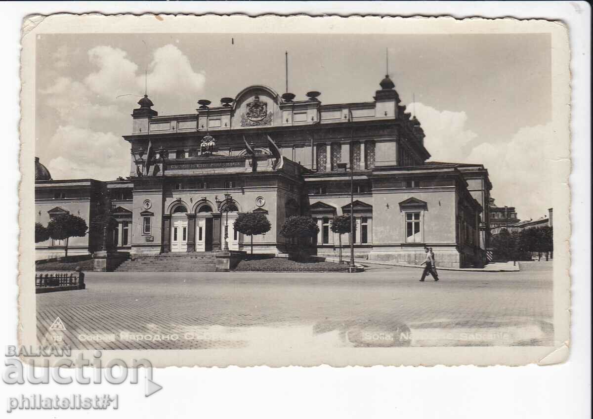 OLD SOFIA c.1938 ADUNAREA NAȚIONALĂ 365