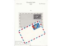 Carte poștală Jocurile Olimpice din SUA Moscova 1980