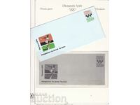 Envelope Aerogram USA Olympic Games Moscow 1980