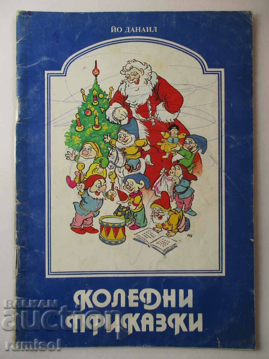 Christmas tales - Yo Danail Christmas tales - Yo Danail