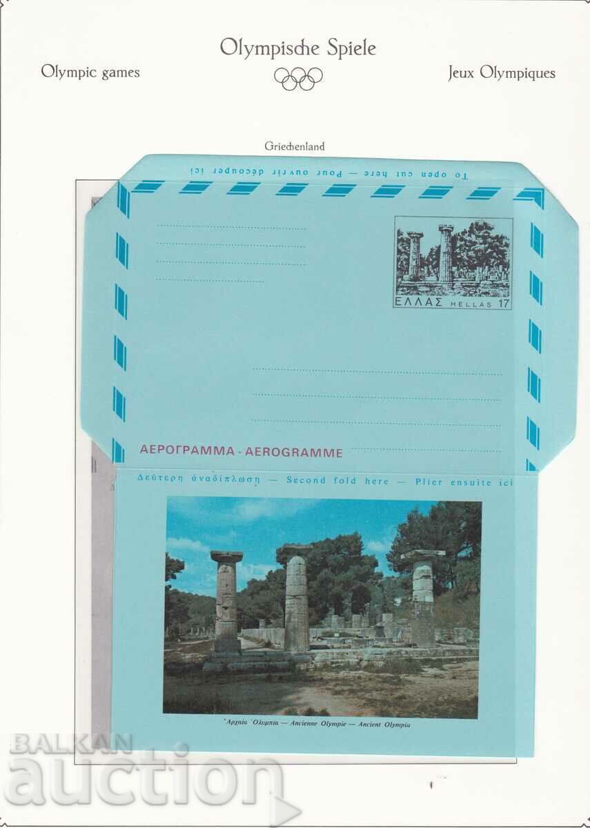 Envelope Aerogram Greece Olympic Games Moscow 1980