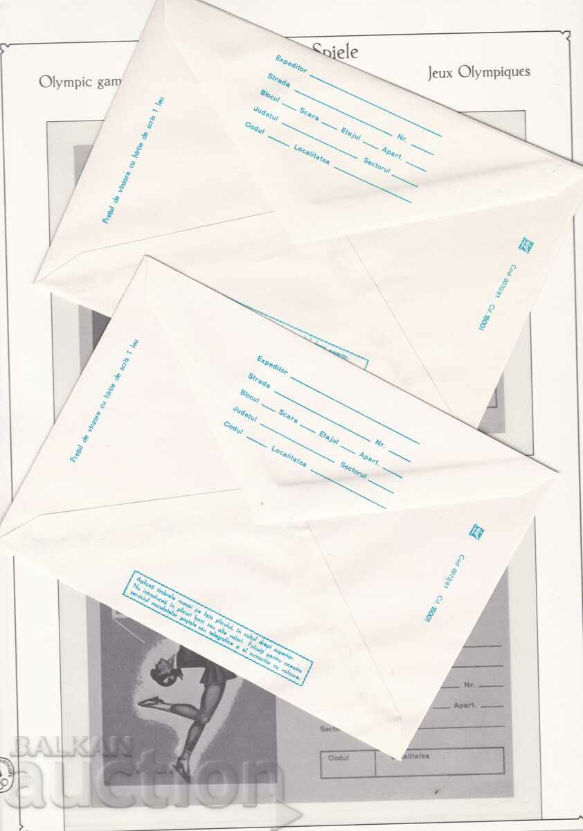 Envelopes Romania Olympic Games Moscow 1980 with price 3.00 BGN | € 1.53 Envelopes Romania Olympic Games Moscow 1980 with price 3.00 BGN | € 1.53