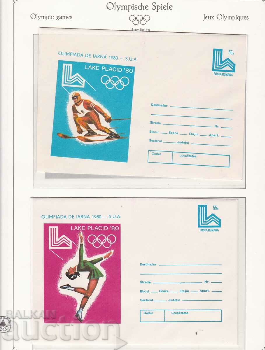 Φάκελοι Ολυμπιακοί Αγώνες Ρουμανίας Μόσχα 1980