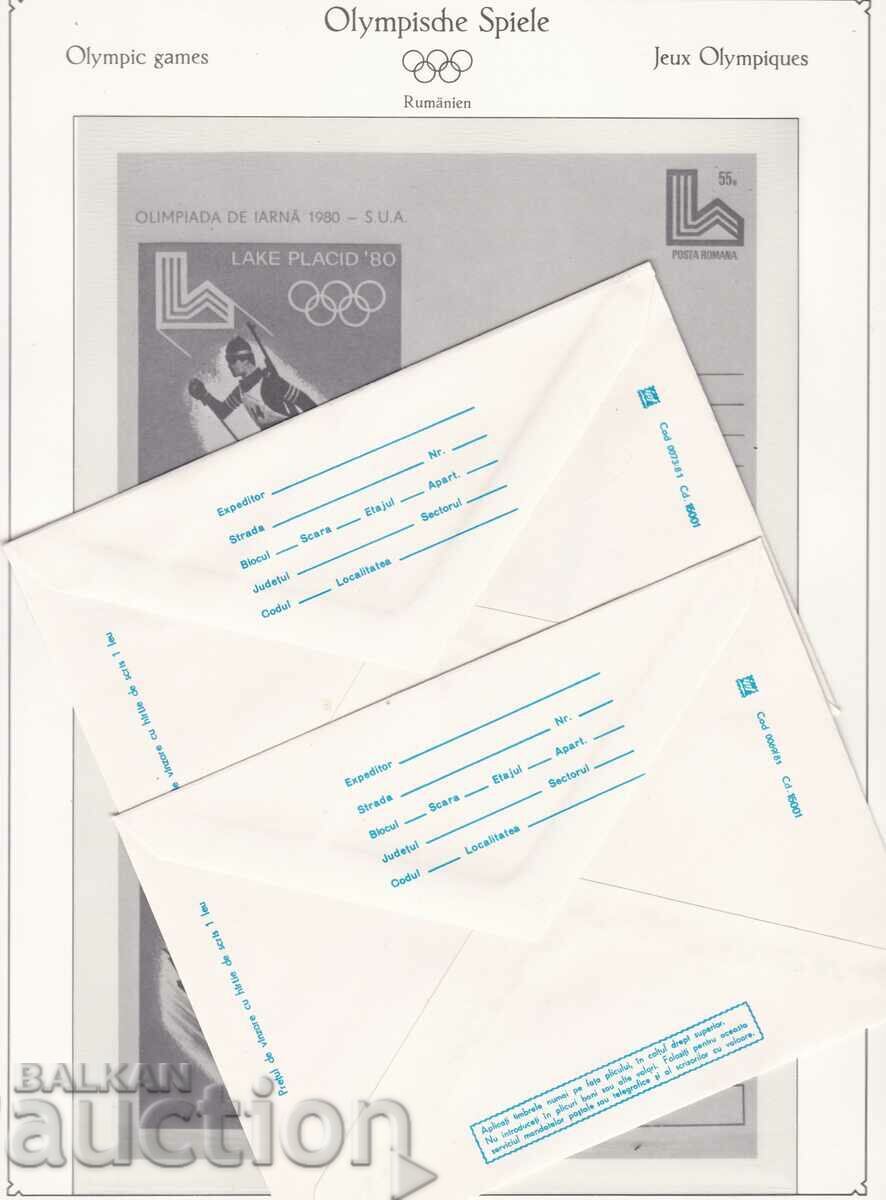 Envelopes Romania Olympic Games Moscow 1980 with price € 1.50 | 2.93 BGN Envelopes Romania Olympic Games Moscow 1980 with price € 1.50 | 2.93 BGN