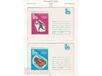 Пликове Румъния Олимпийски игри Москва 1980