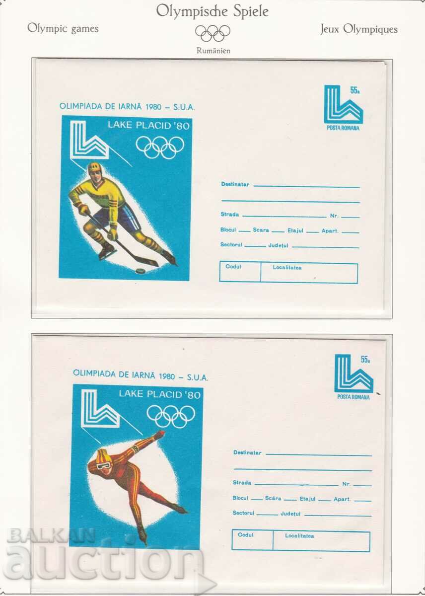 Φάκελοι Ολυμπιακοί Αγώνες Ρουμανίας Μόσχα 1980