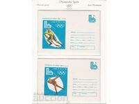 Пликове Румъния Олимпийски игри Москва 1980