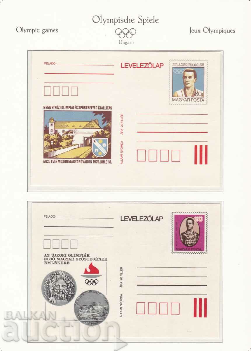 Пощенски карти Унгария Олимпийски игри Москва 1980