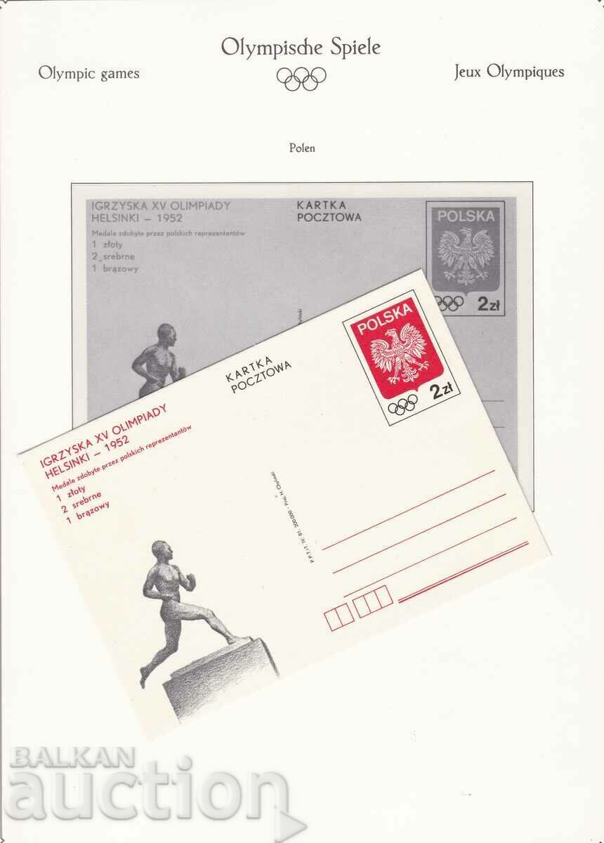 Пощенска карта Полша Олимпийски игри Москва 1980