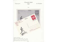 Carte poștală Polonia Jocurile Olimpice Moscova 1980
