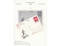 Καρτ ποστάλ Πολωνία Ολυμπιακοί Αγώνες Μόσχα 1980