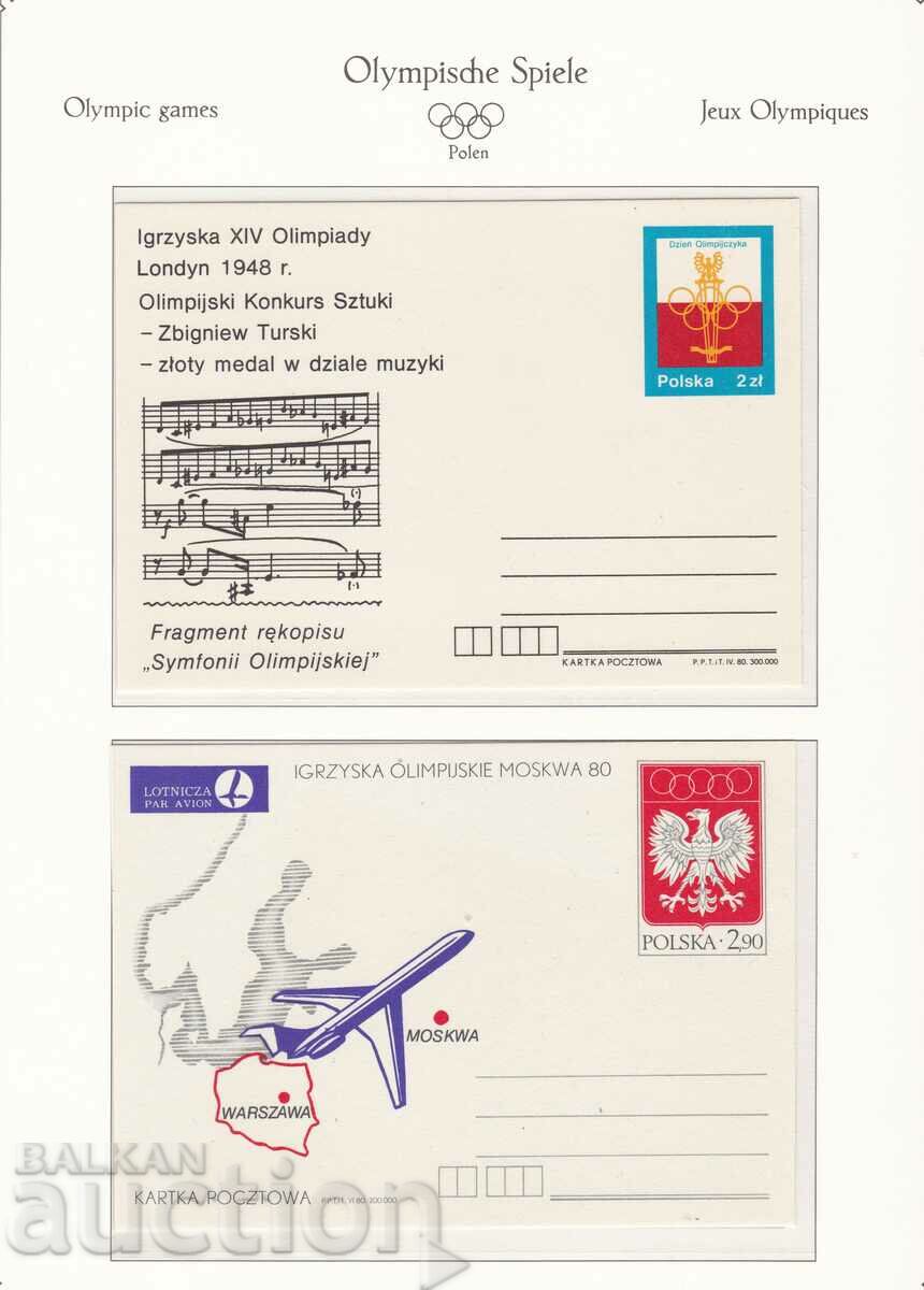 2 τμχ Ταχυδρομική κάρτα Πολωνία Ολυμπιακοί Αγώνες Μόσχα 1980