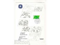 Ersttagsblatt Γερμανία Ολυμπιακοί Αγώνες Μόσχα 1980