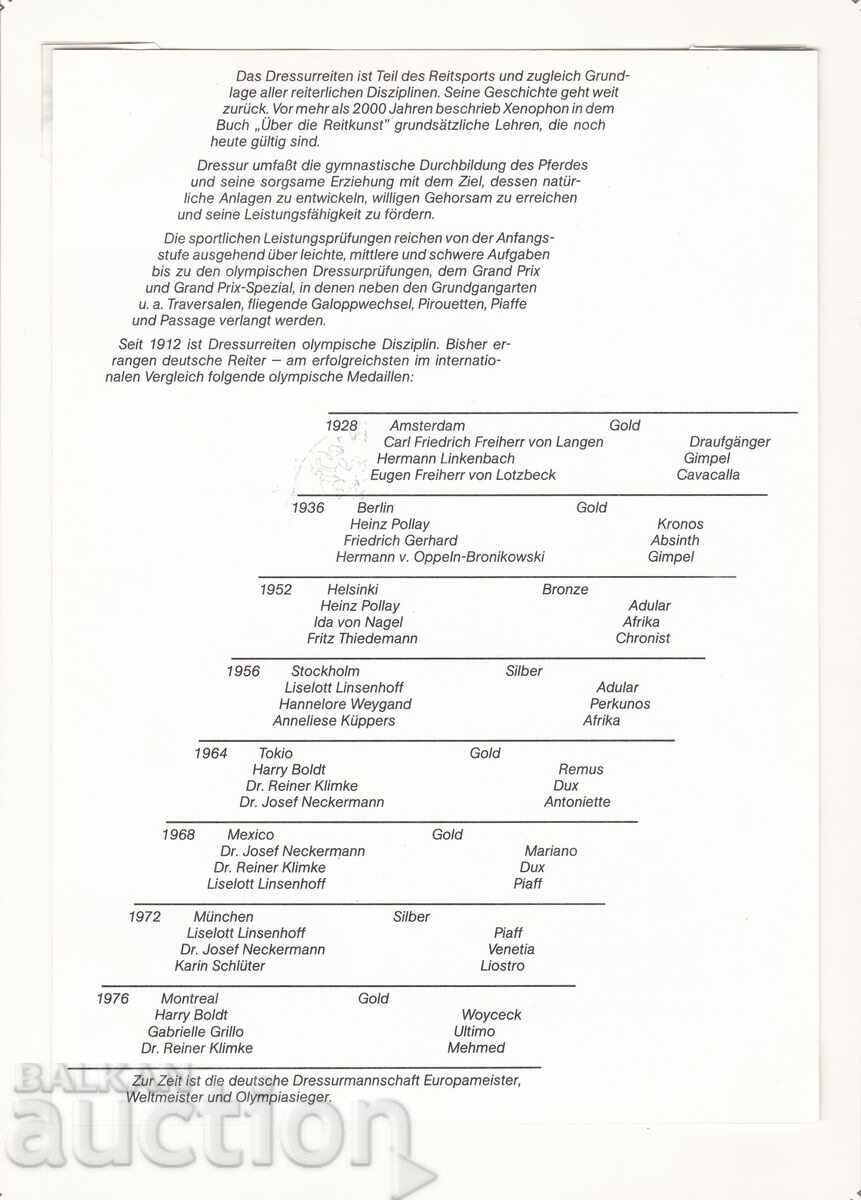 Ersttagsblatt Γερμανία Ολυμπιακοί Αγώνες Μόσχα 1980 με τιμή 1.50 BGN | € 0.77 Ersttagsblatt Γερμανία Ολυμπιακοί Αγώνες Μόσχα 1980 με τιμή 1.50 BGN | € 0.77