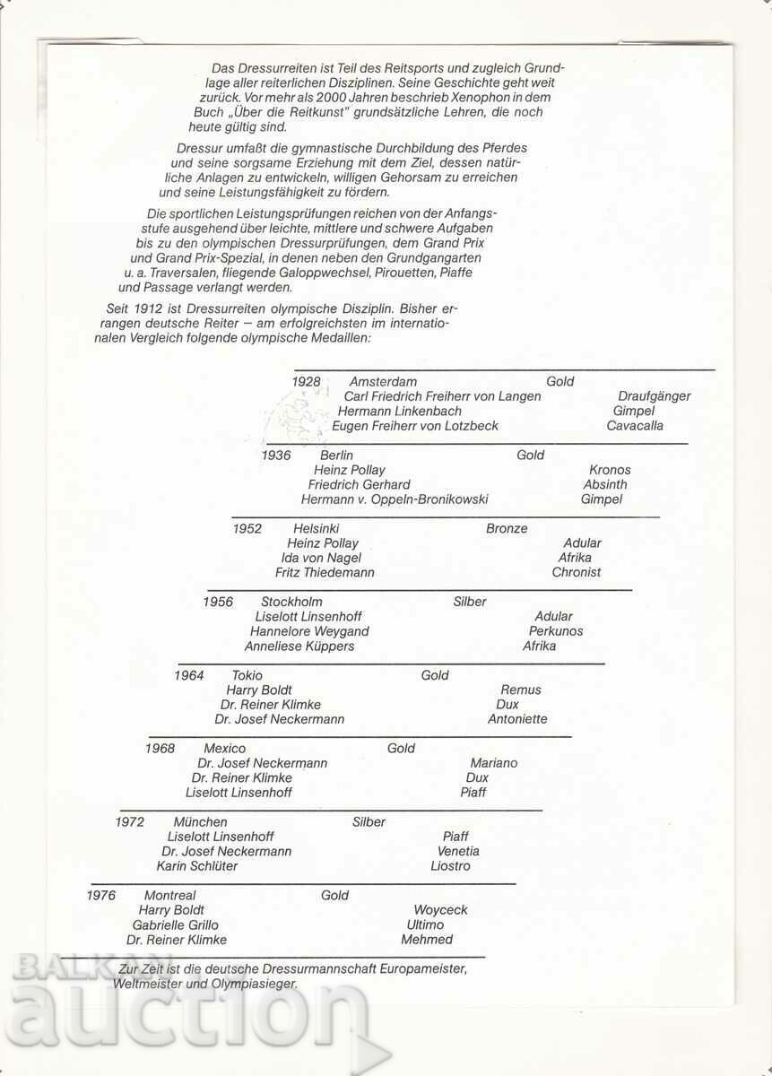 Ersttagsblatt Γερμανία Ολυμπιακοί Αγώνες Μόσχα 1980 με τιμή € 0.80 | 1.56 BGN
