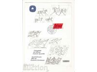 Ersttagsblatt Germany Olympic Games Moscow 1980