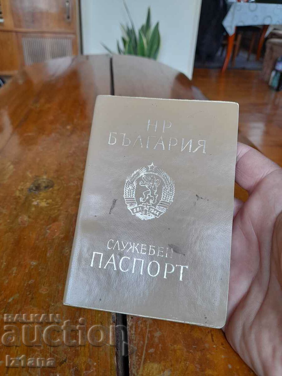 Old Service Passport with price 45.00 BGN | € 23.01