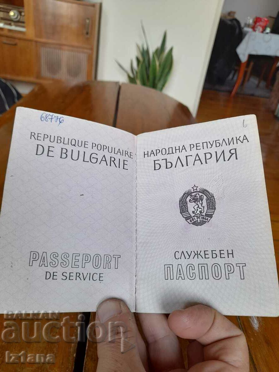 Delivery of Old Service Passport