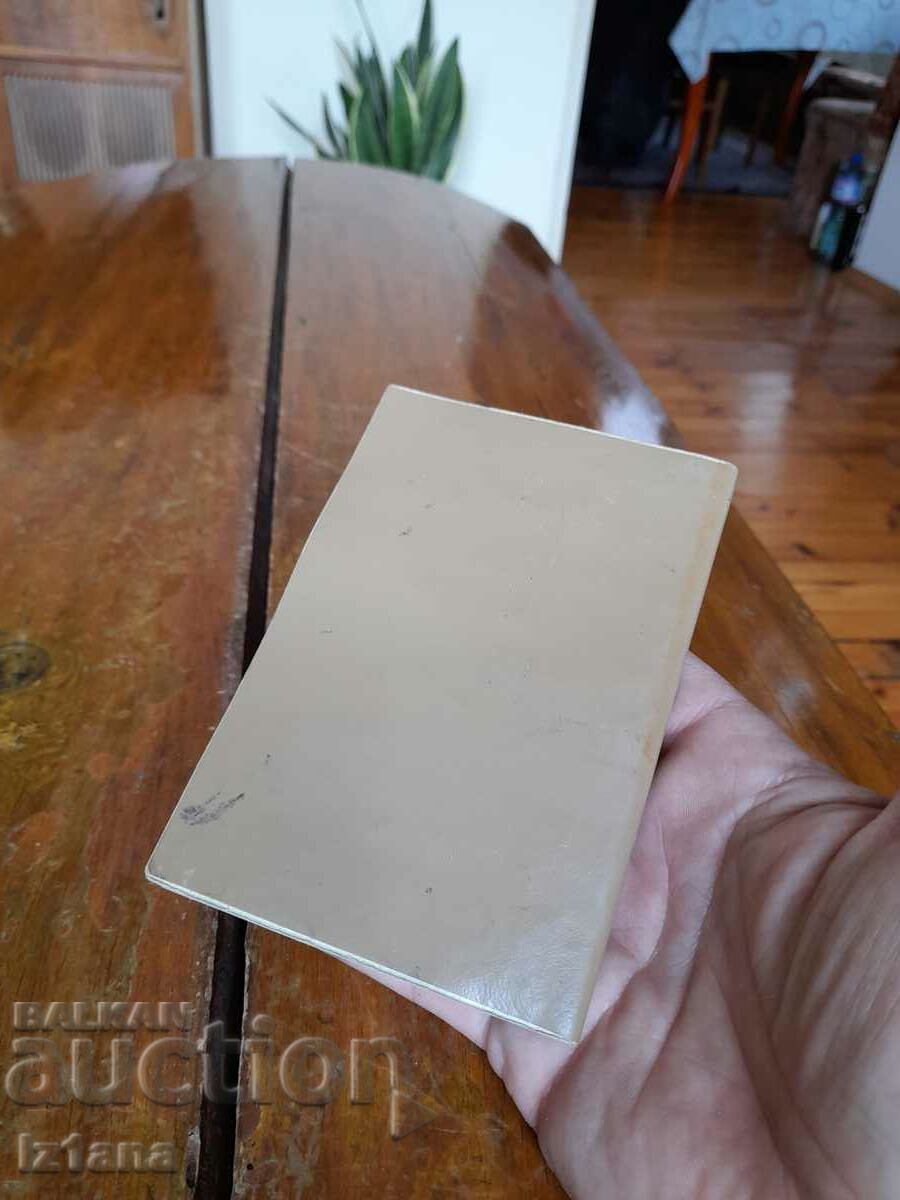 Old Service Passport - 6