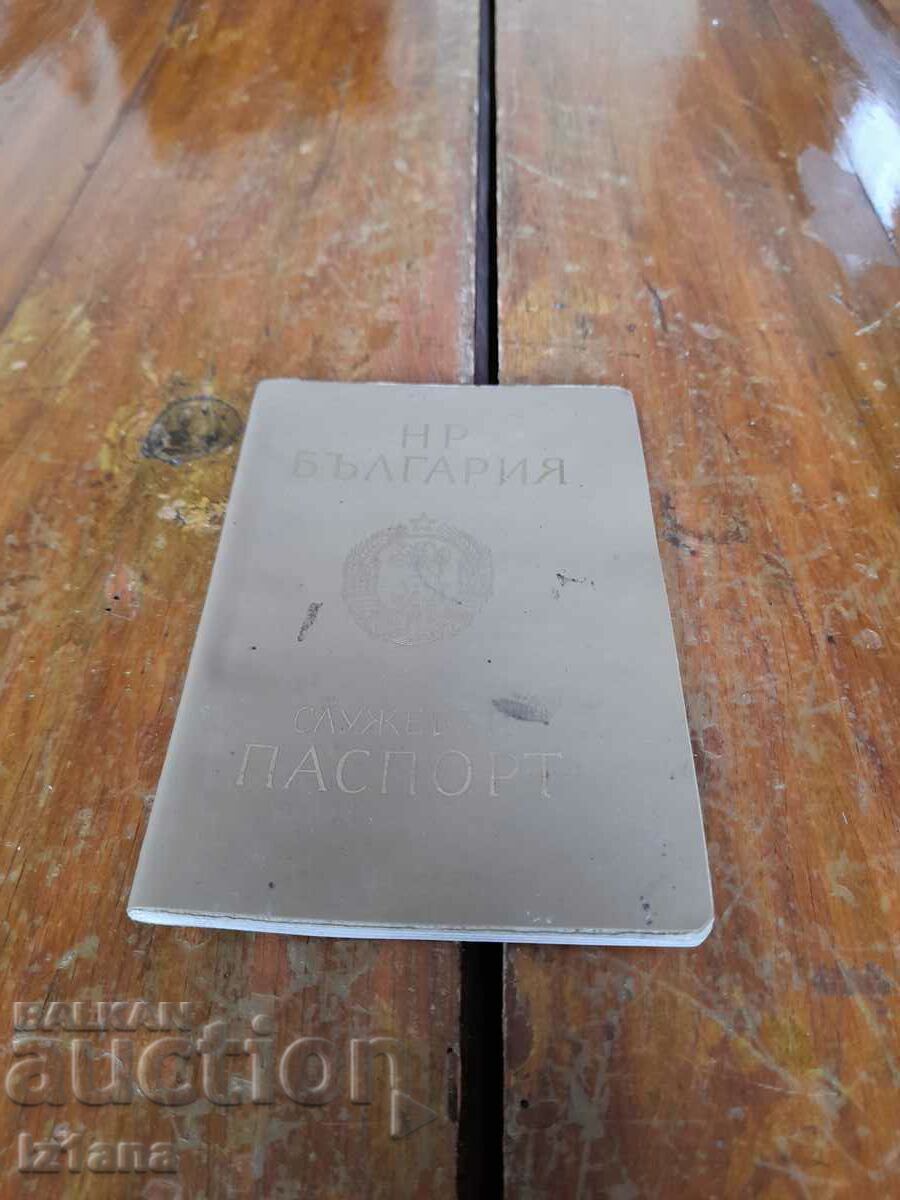 Old Service Passport