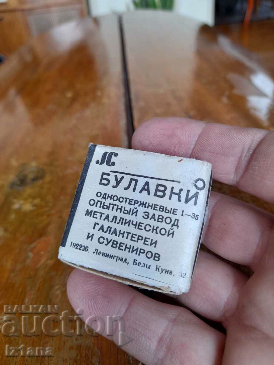 Old safety pins, Pins with price 30.00 BGN | € 15.34