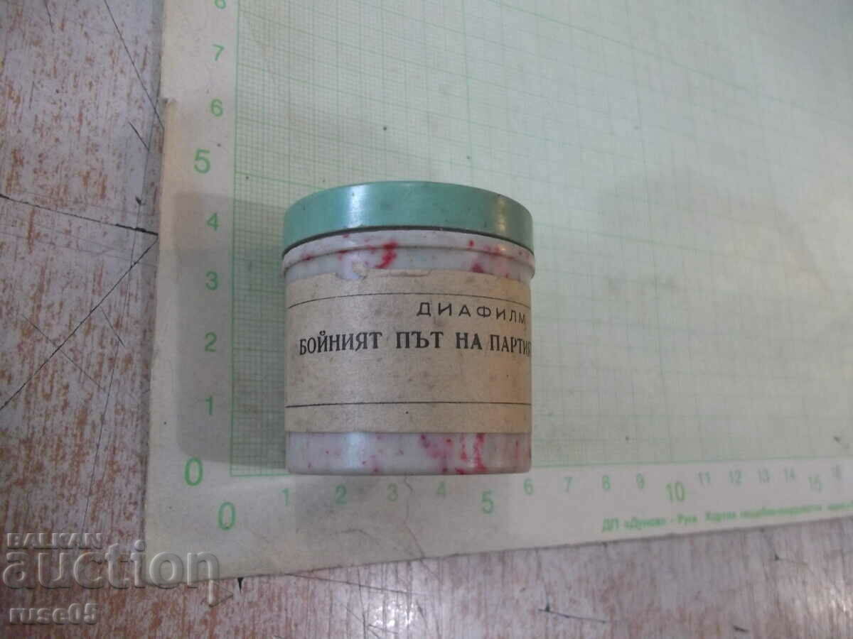 Auction Slide film "The Battle Path of the Party in Ruse" for slide projector Auction Slide film "The Battle Path of the Party in Ruse" for slide projector