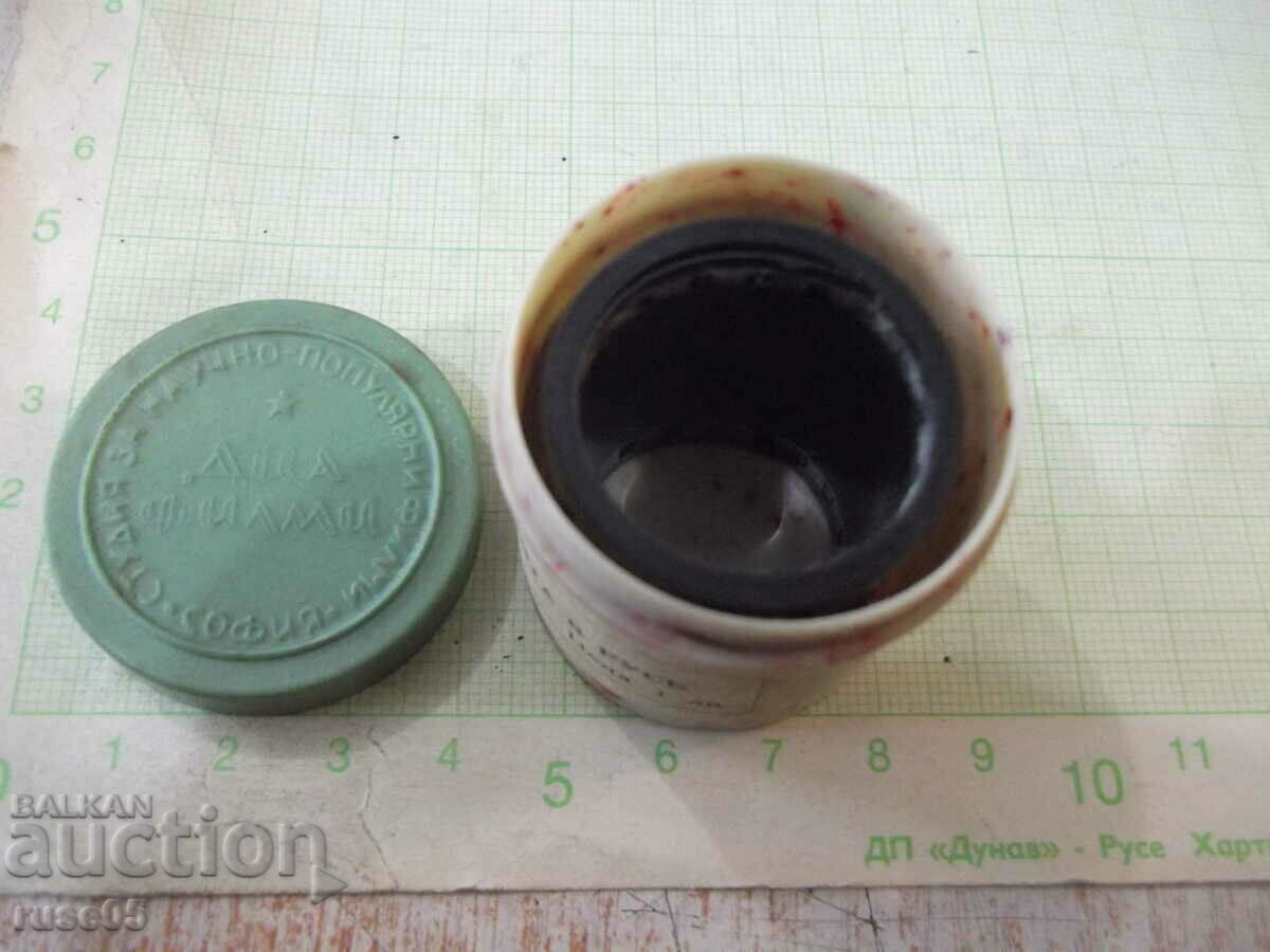 Slide film "The Battle Path of the Party in Ruse" for slide projector - 5 Slide film "The Battle Path of the Party in Ruse" for slide projector - 5