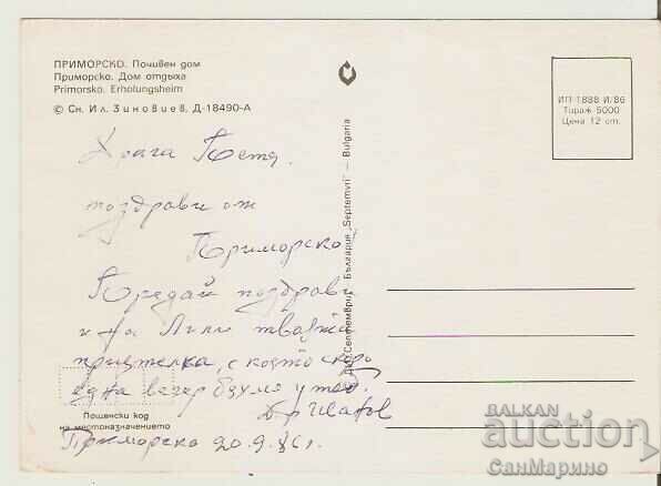 Card Bulgaria Primorsko Rest Station 2* με τιμή 0.80 BGN | € 0.41 Card Bulgaria Primorsko Rest Station 2* με τιμή 0.80 BGN | € 0.41