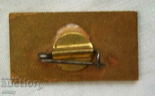 Badge - 25 years of the Ministry of Interior, enamel with price 5.00 BGN | € 2.56