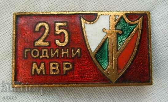 Badge - 25 years of the Ministry of Interior, enamel