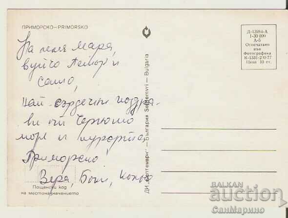 Card Bulgaria Primorsko Κοντά στο Primorsko 2 * με τιμή 0.60 BGN | € 0.31 Card Bulgaria Primorsko Κοντά στο Primorsko 2 * με τιμή 0.60 BGN | € 0.31