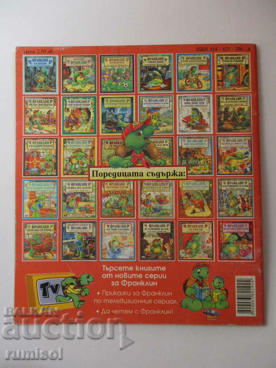 Franklin Paints Her Neighborhood - Paulette Bourgeois, Brenda Clark - 5 Franklin Paints Her Neighborhood - Paulette Bourgeois, Brenda Clark - 5