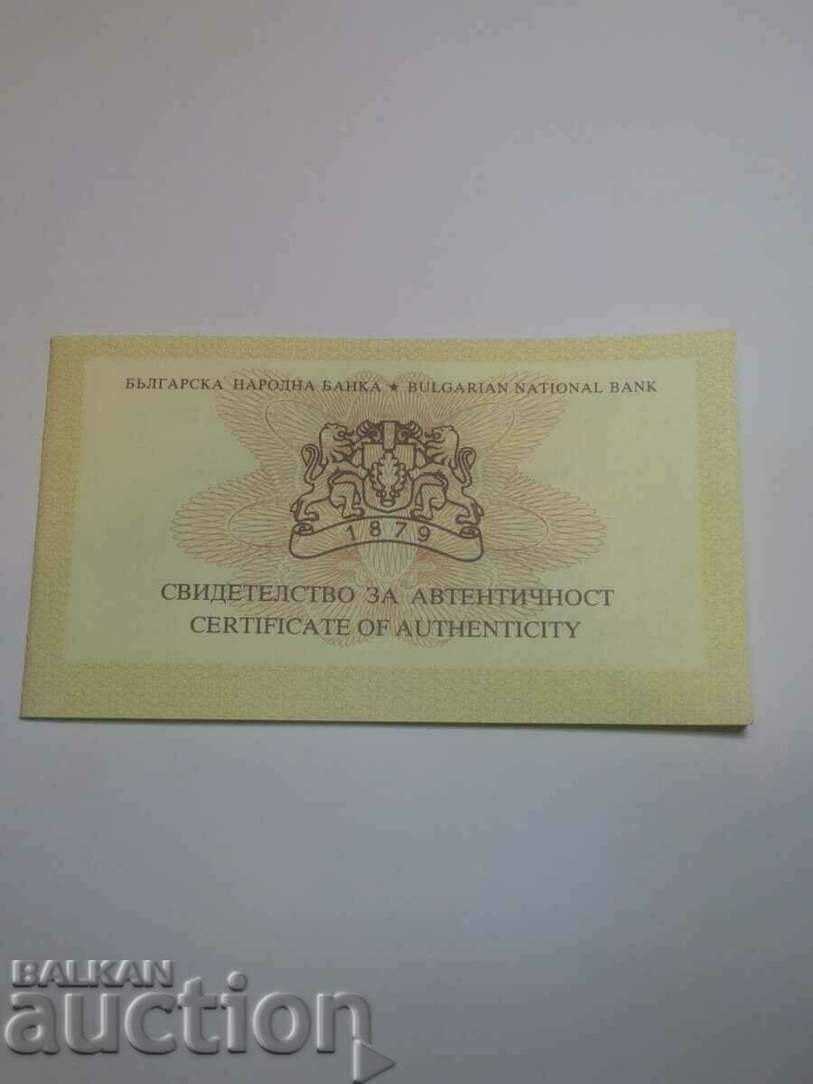 Auction BGN 20, 2011 Virgin Guide Auction BGN 20, 2011 Virgin Guide