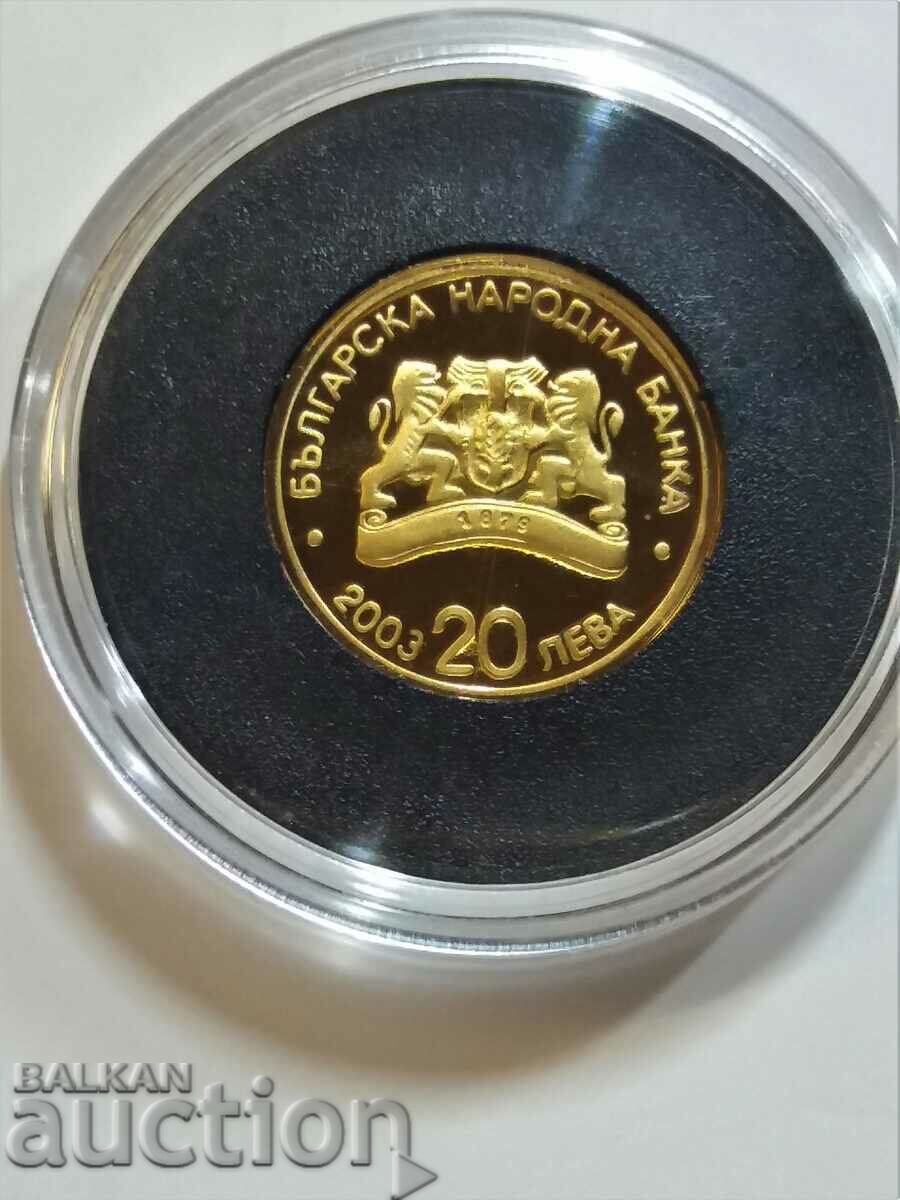 BGN 20, 2003 Virgin and Child with price 720.00 BGN | € 368.13 BGN 20, 2003 Virgin and Child with price 720.00 BGN | € 368.13