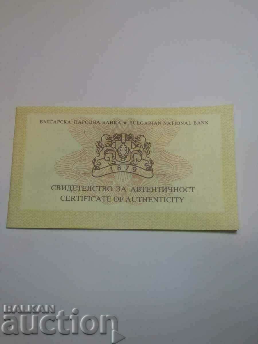 Auction 20 BGN 2008 St. Tsar Boris the First Baptist Auction 20 BGN 2008 St. Tsar Boris the First Baptist