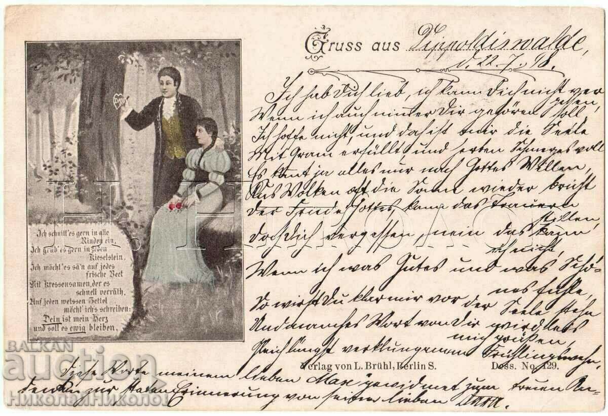 1898 OLD CARD GERMANY FULL BACK D238 1898 OLD CARD GERMANY FULL BACK D238