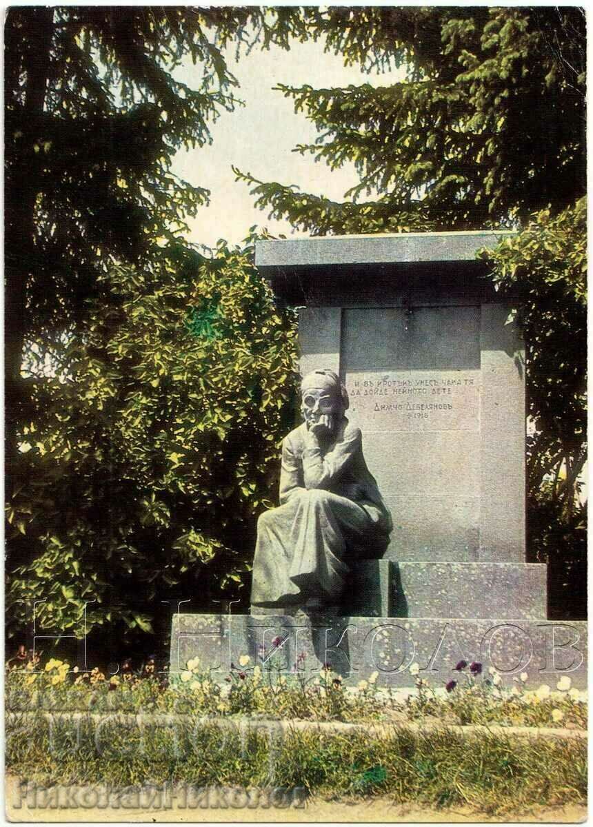OLD CARD COVER DIMCHO DEBELYANOV MONUMENT G242